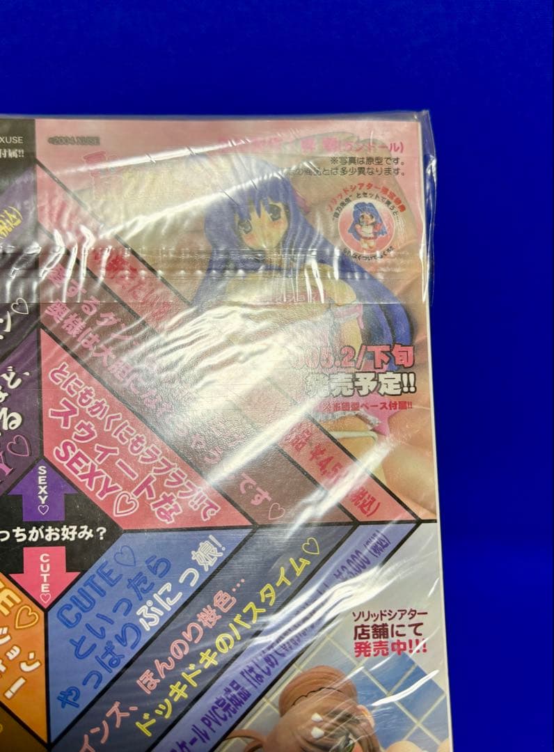 ★新品未開封 レプリカントVol.19 創作のハイブリッド Replicant