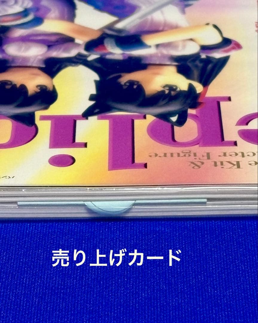 ★新品未開封 レプリカントVol.19 創作のハイブリッド Replicant