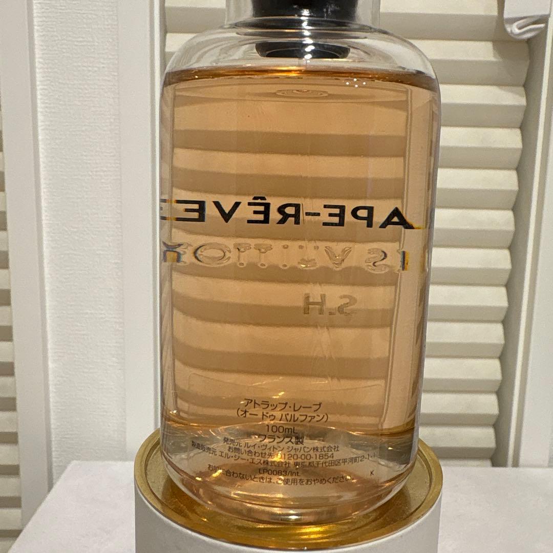 ルイ・ヴィトン アトラップレーヴ 香水　12/30値下げ