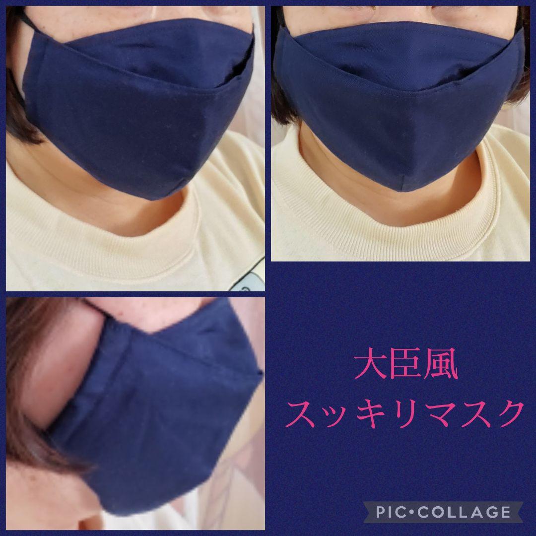 接触冷感オーガニックコットン　クレンゼ厚さ普通　大人用　マスク　Lピンクベージュ