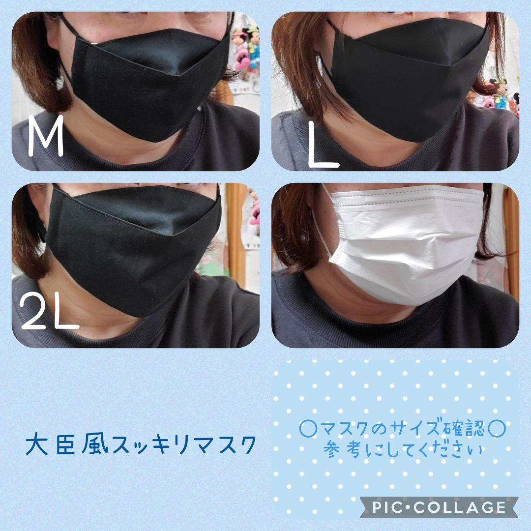 接触冷感オーガニックコットン　クレンゼ厚さ普通　大人用　マスク　Lピンクベージュ