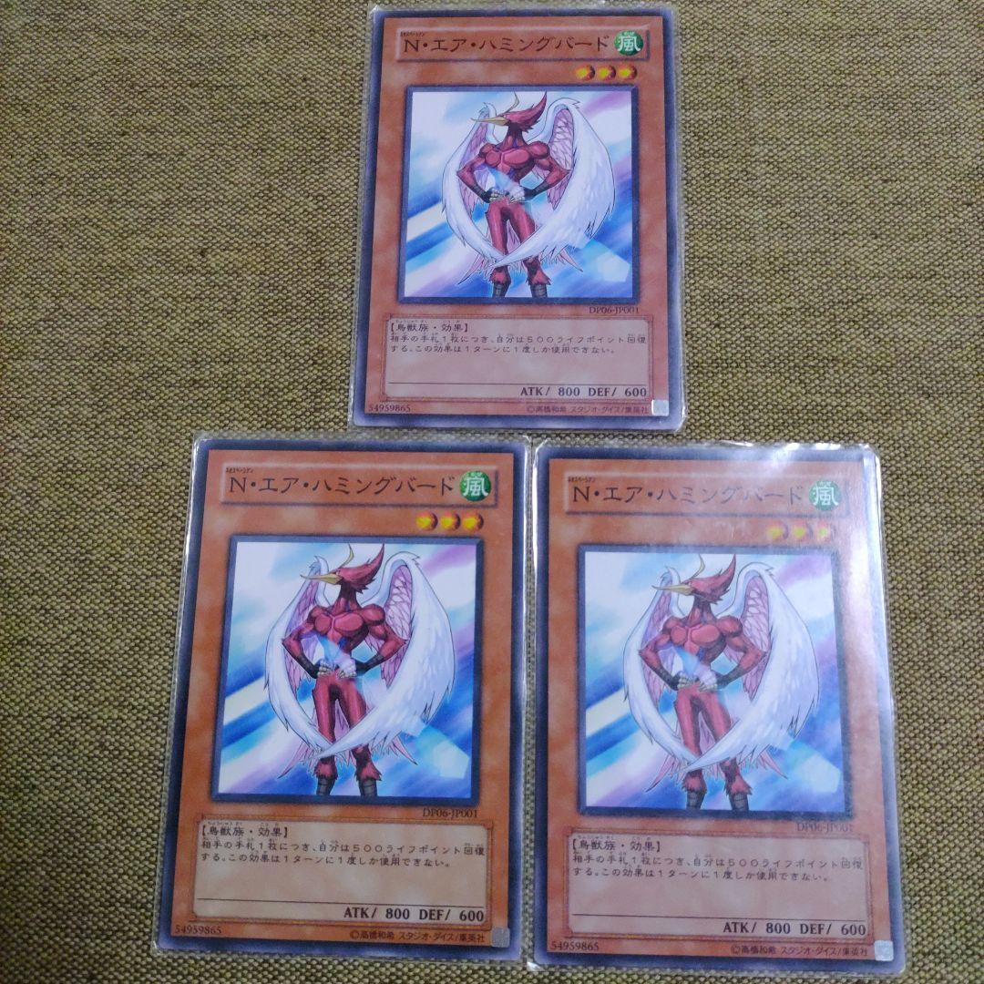 遊戯王 ネオスペーシアン セット - メルカリ