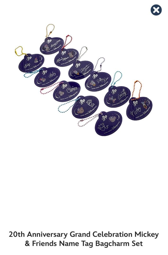 香港ディズニー 20周年 ネームタグ キーホルダーセット - メルカリ