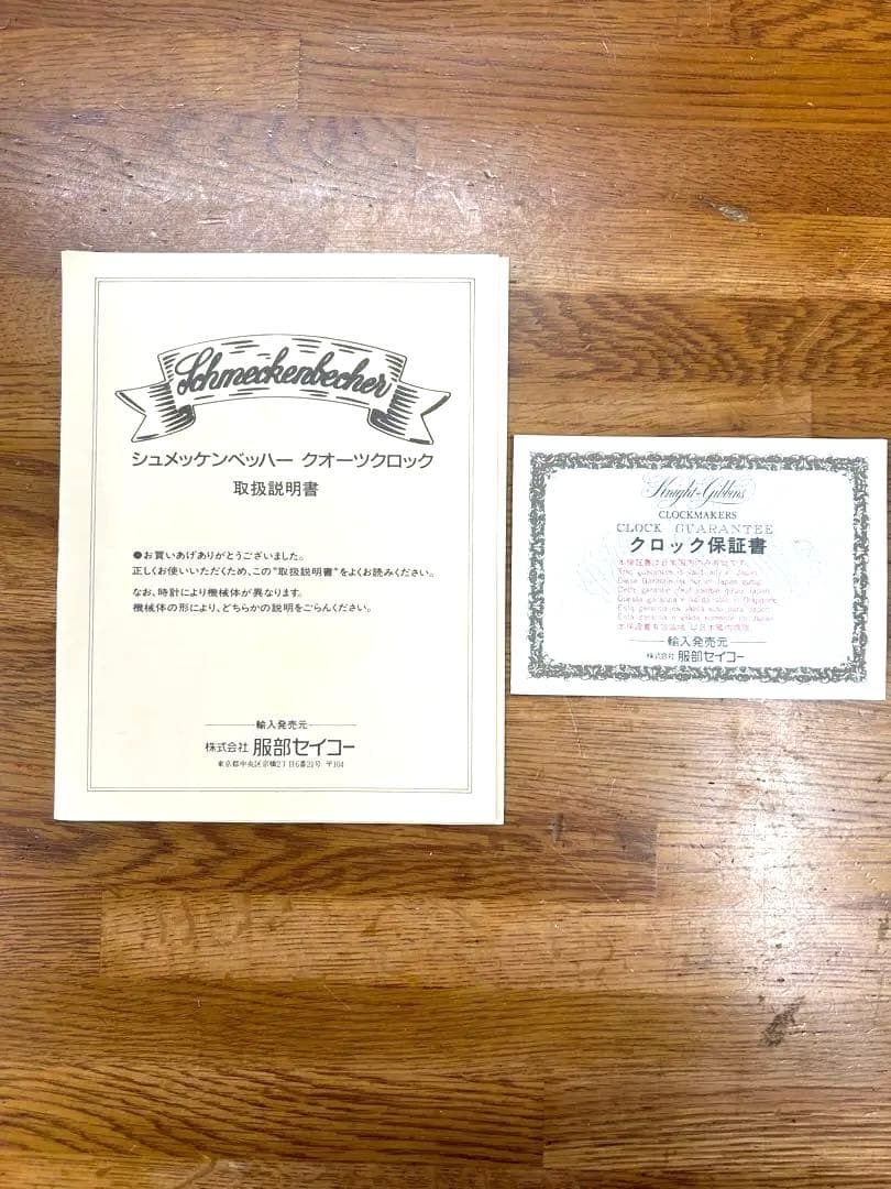 ドイツ製掛け時計素晴らしい木材です　クオーツ