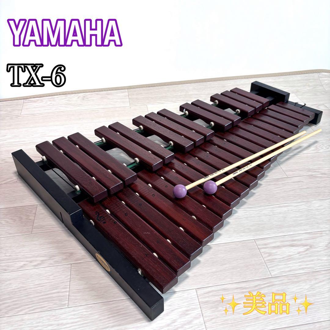 ☆美品☆YAMAHA ヤマハ 卓上木琴 TX-6 32音 マレット付き - メルカリ