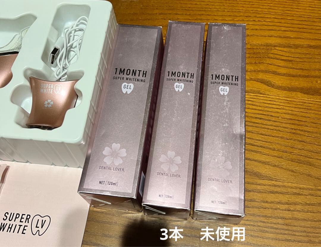 スーパーホワイトLV 【中古】