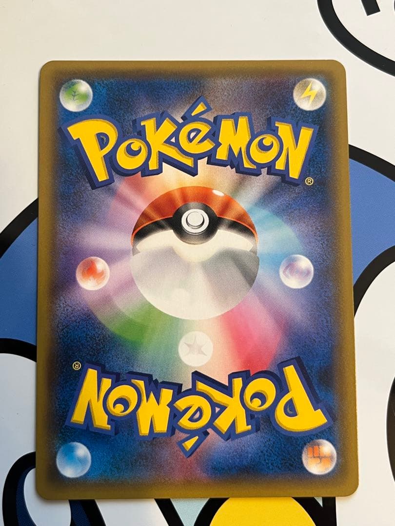 美品）ポケモンカード　フシギバナ&ツタージャ SR SA