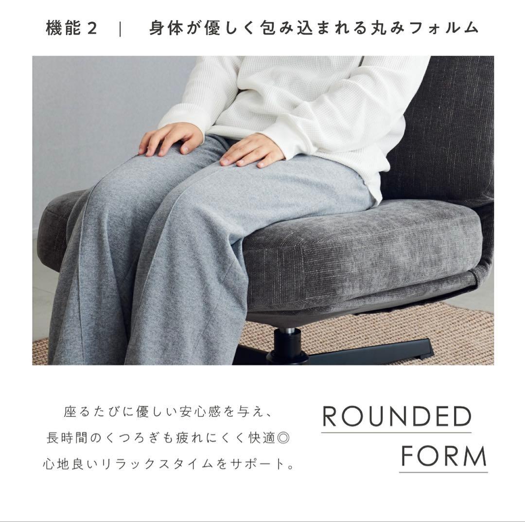 Tacito パーソナルチェア 360°回転 オットマン付き【オットマン別売り