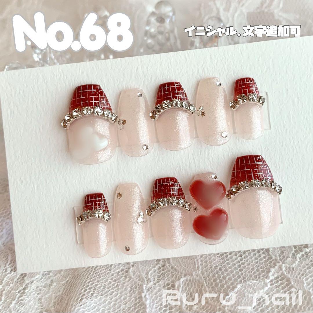 megsun様専用 énoi 新作コンプリートセット