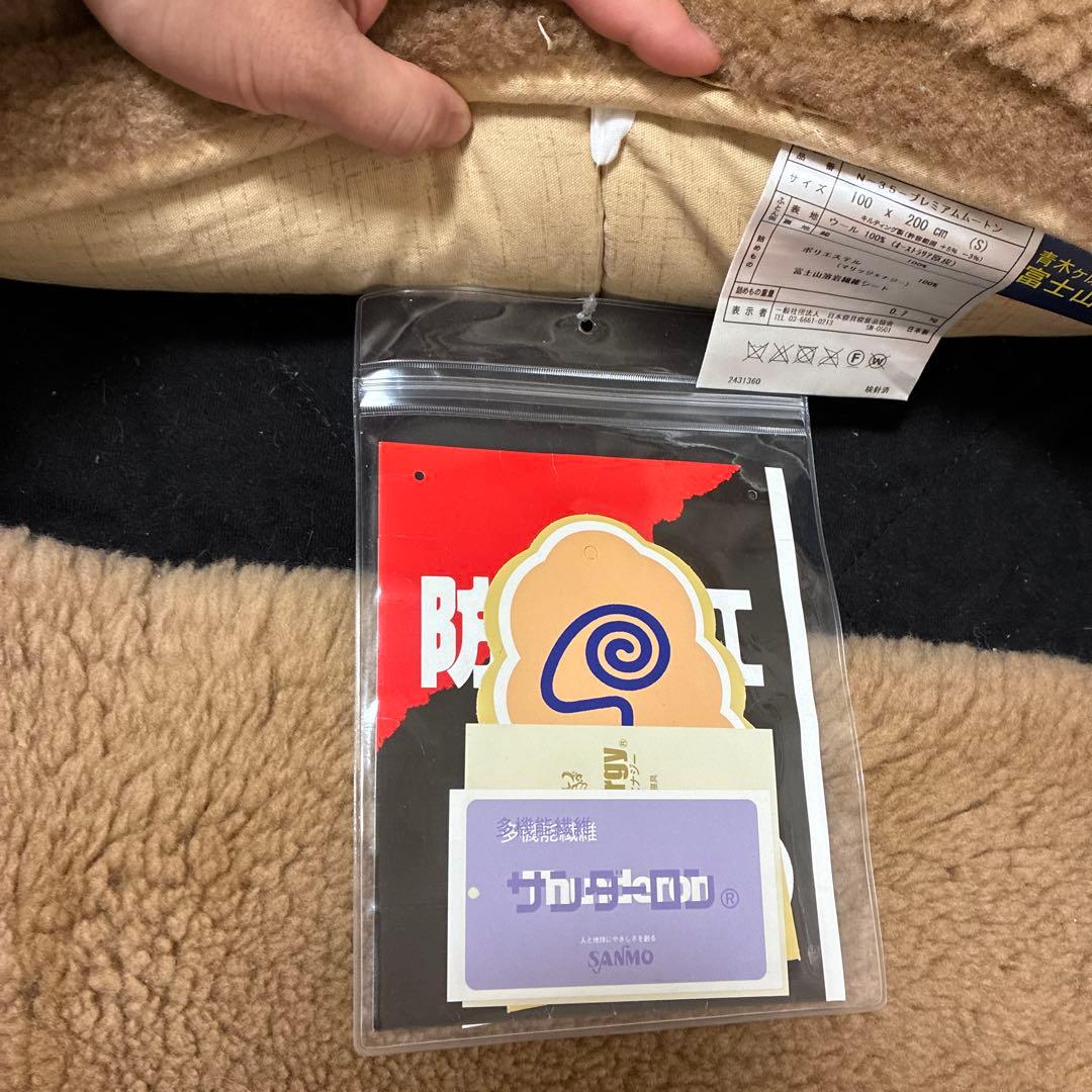 JAPAN ムートン　敷きパッド　アサノイズモ