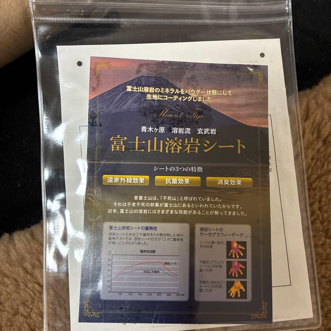 JAPAN ムートン　敷きパッド　アサノイズモ