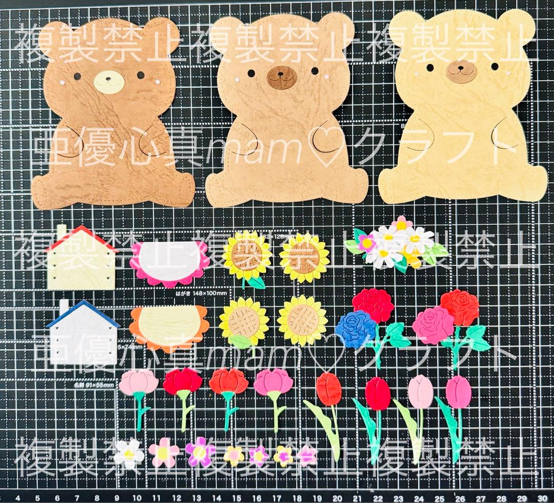 ◆オーダー用◆ダイカット 大きなクマちゃん メッセージカード プレゼント