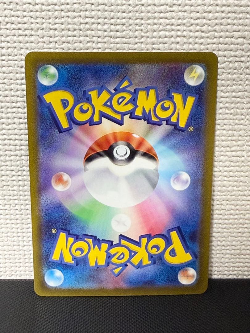 コイキング AR 080/073