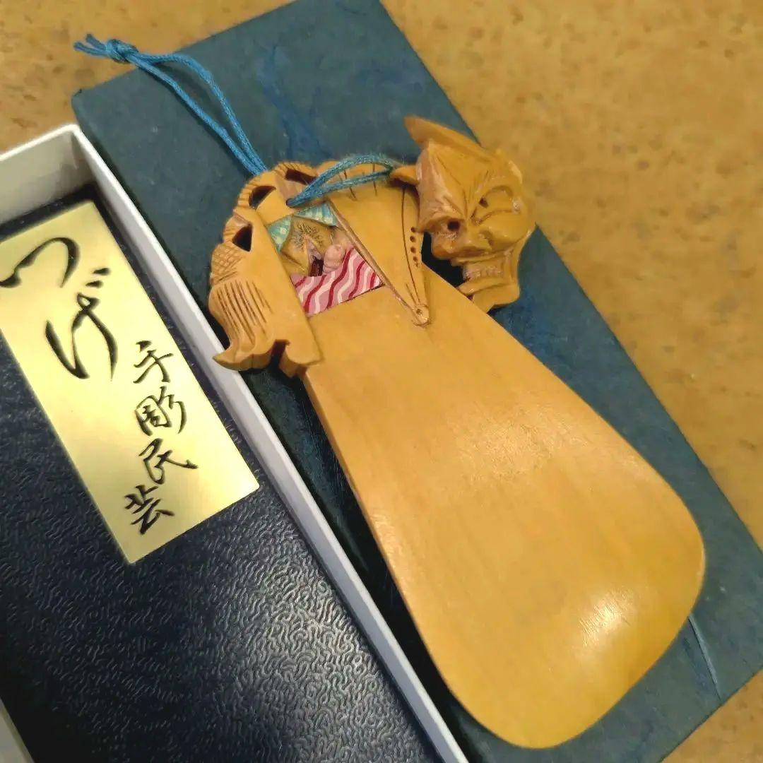 珍宝古物骨董品希少銘品本つげ柘植隠し春画彫刻細工からくり般若面靴べらアート工芸品