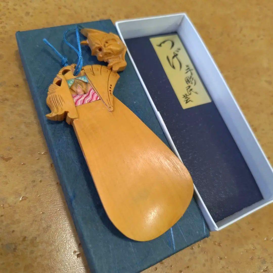 珍宝古物骨董品希少銘品本つげ柘植隠し春画彫刻細工からくり般若面靴べらアート工芸品