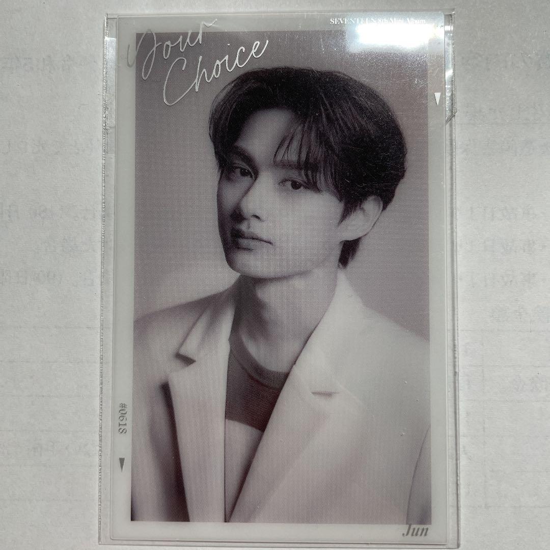 Your choice ジュン クリアトレカ レア SEVENTEEN - メルカリ