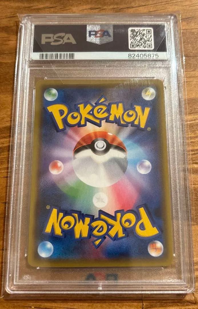 マオ&スイレン TAGTEAM 2019 PSA10 - メルカリ