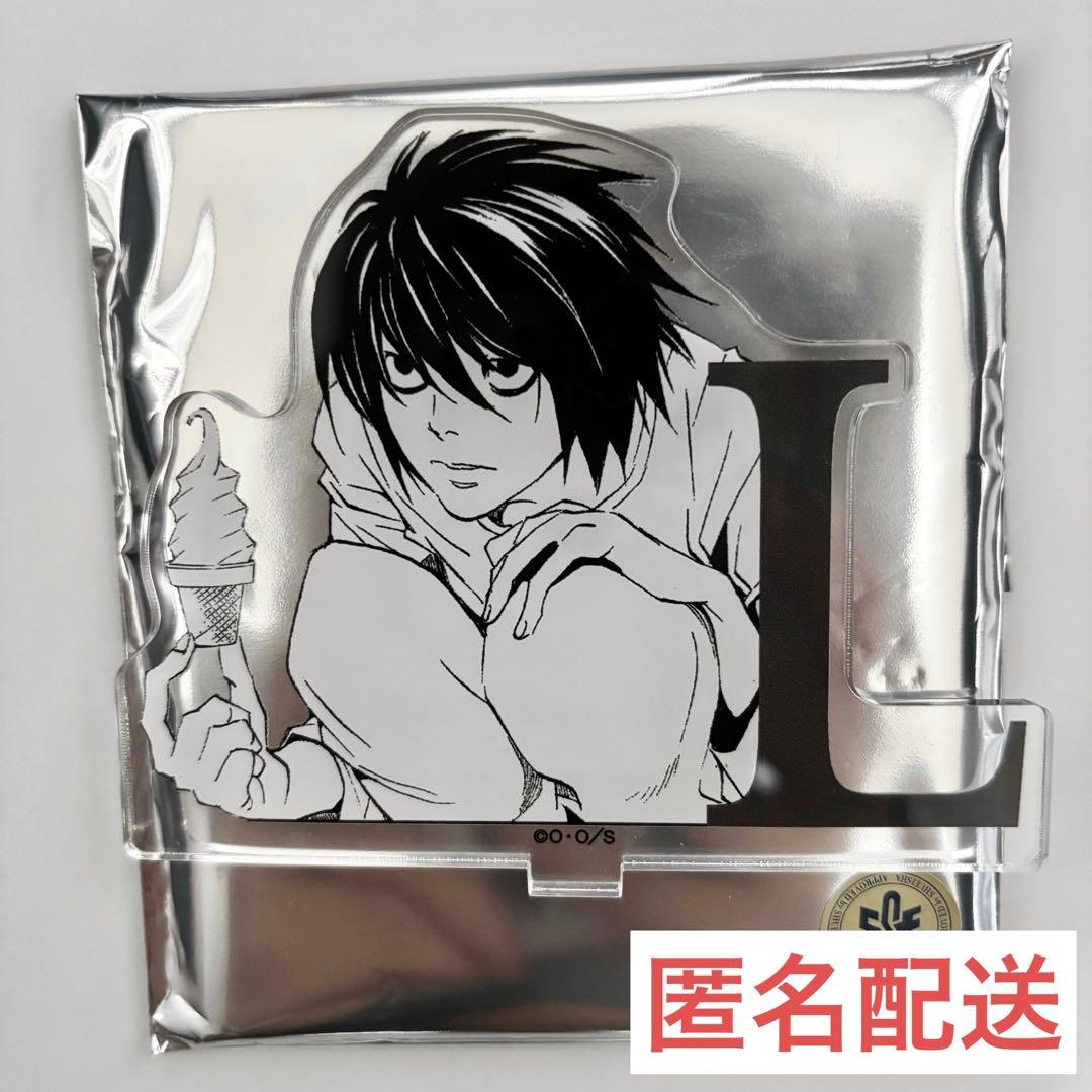 デスノート展 DEATH NOTE L アクリルスタンドコレクション - メルカリ