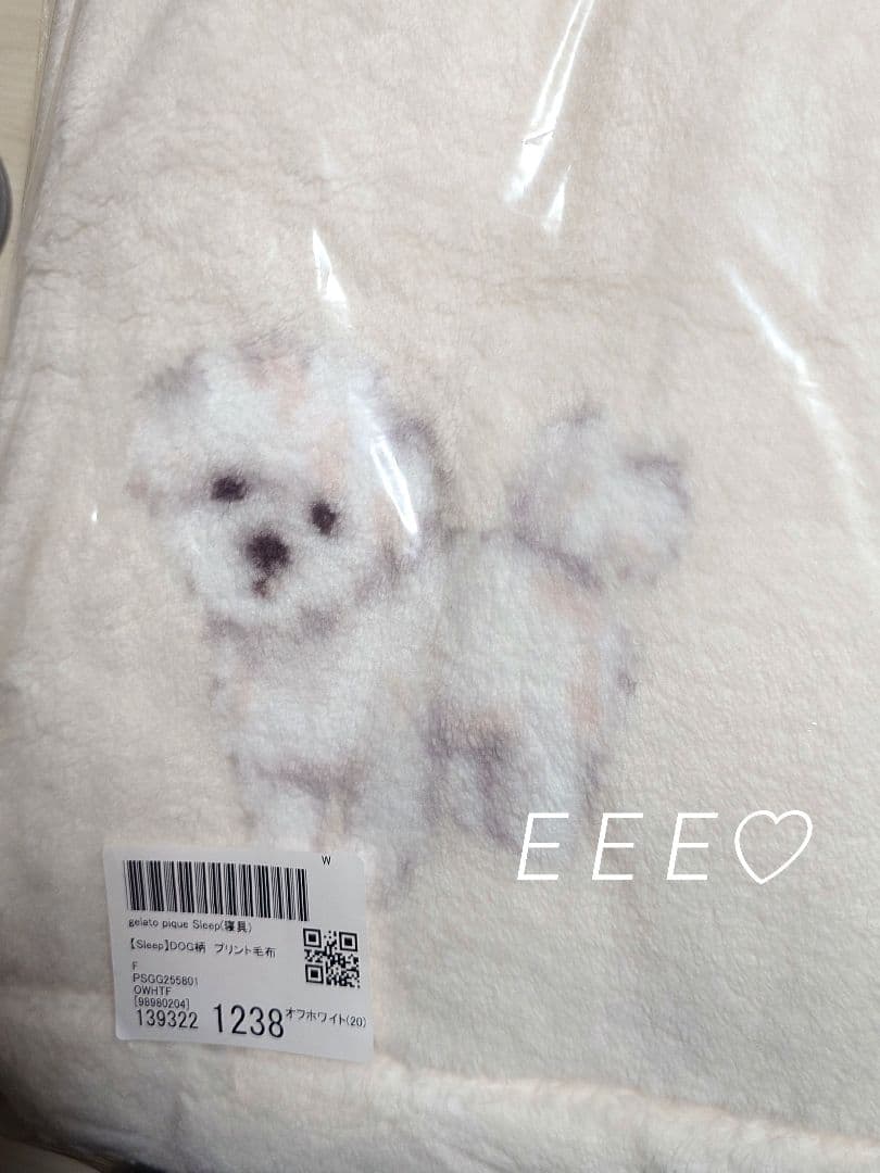 【完売】正規品♡新品未開封♡ジェラートピケ♡ドッグ柄プリント毛布♡マルチーズ