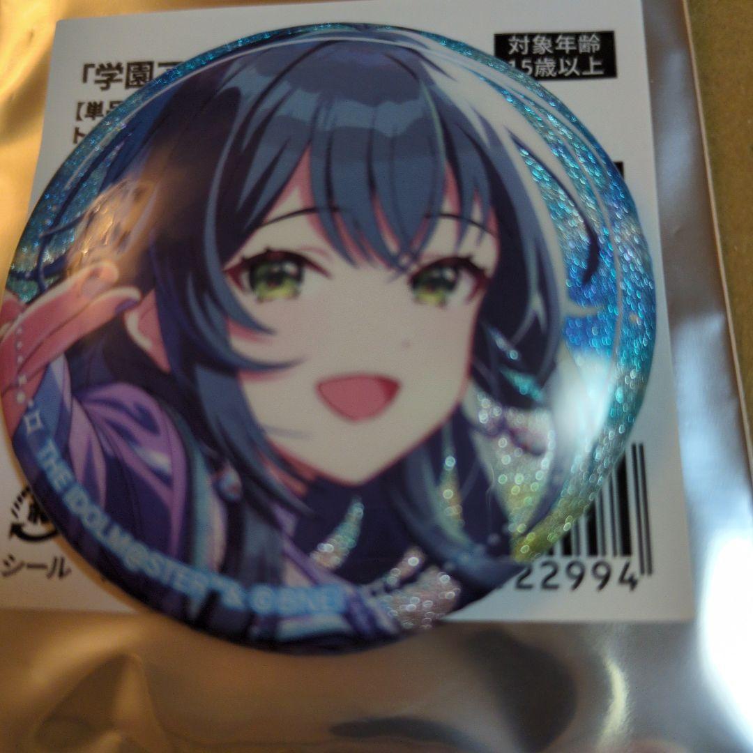 学園アイドルマスター 学マス グリッター缶バッジ 月村手毬 雨上がりの