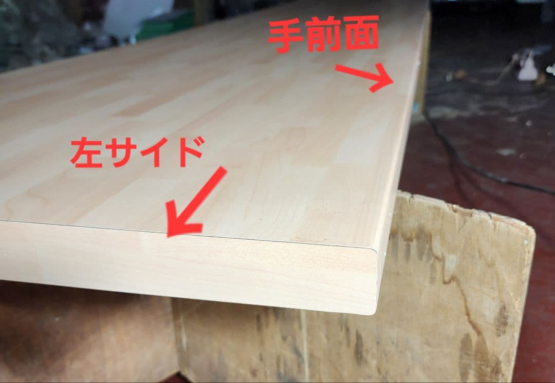 輸入 ヨーロッパ製メラミン カウンターパネルメイプル(2548×600×40㎜)