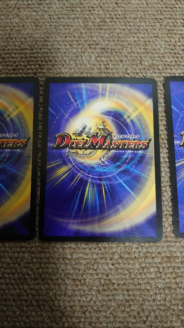 3枚セット デュエルマスターズ 炎獄の剛魔ビルギアス 旧枠 プロモ P47