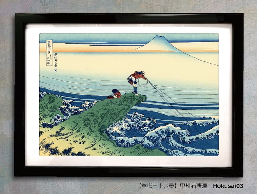 ★葛飾北斎富嶽三十六景A3アートポスター【5点セット】