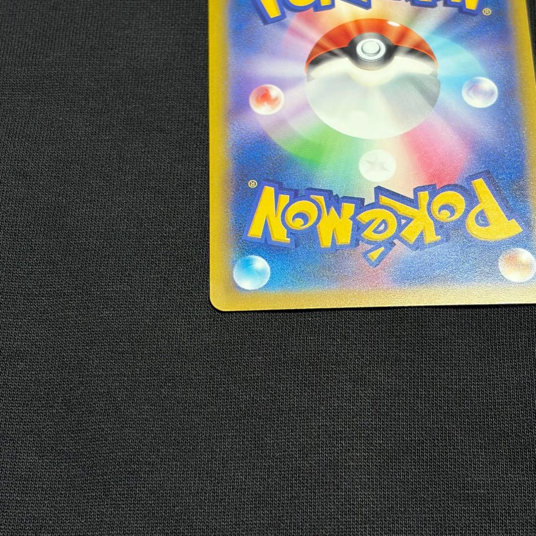 ポケモンカード　メガドリームex ロケット団のミュウツーex SAR BOX 1