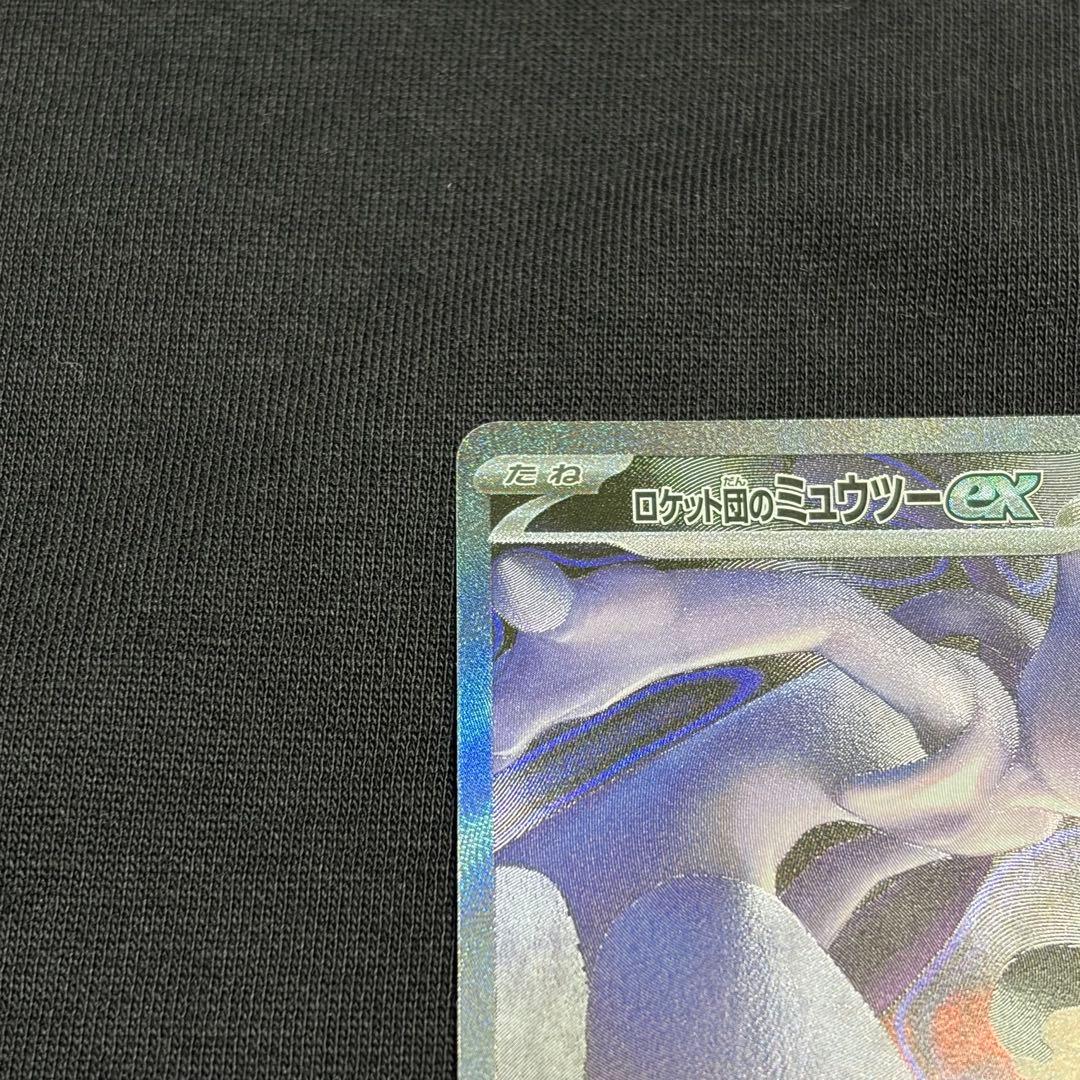 ポケモンカード　メガドリームex ロケット団のミュウツーex SAR BOX 1
