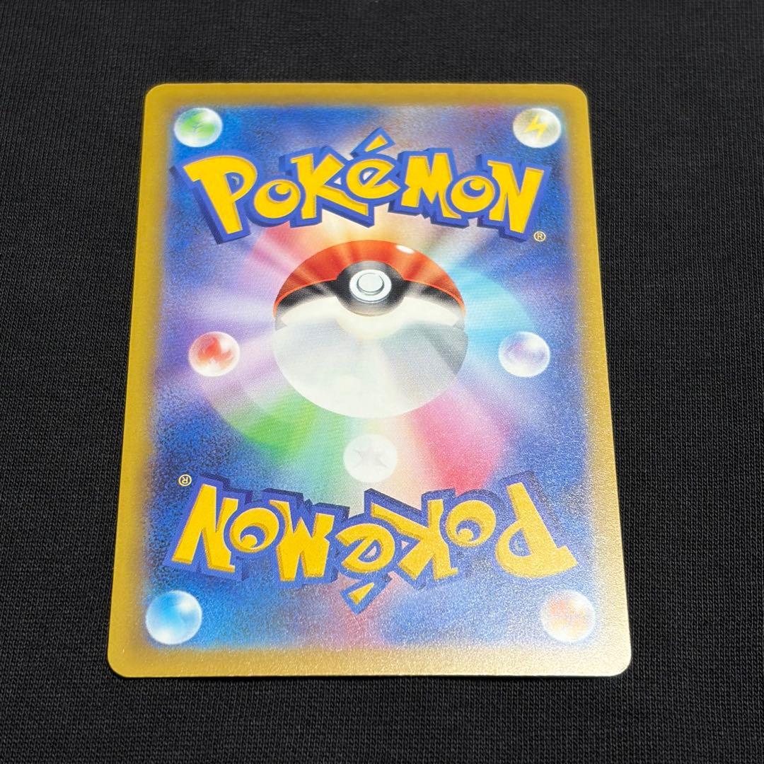 ポケモンカード　メガドリームex ロケット団のミュウツーex SAR BOX 1