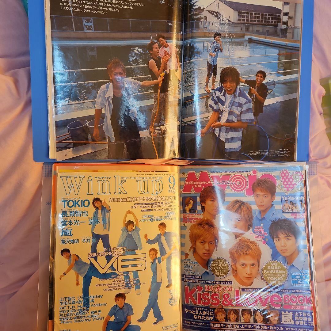 V6　切り抜き　2000年前半くらい　昔の切り抜き　25冊分