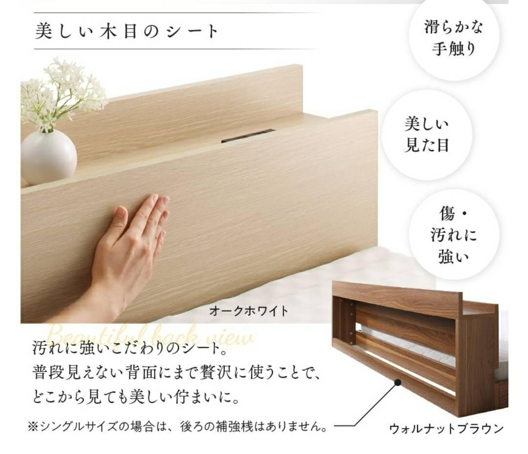 シングルサイズ・棚コンセント付きフロアベッド・シャビーグレー