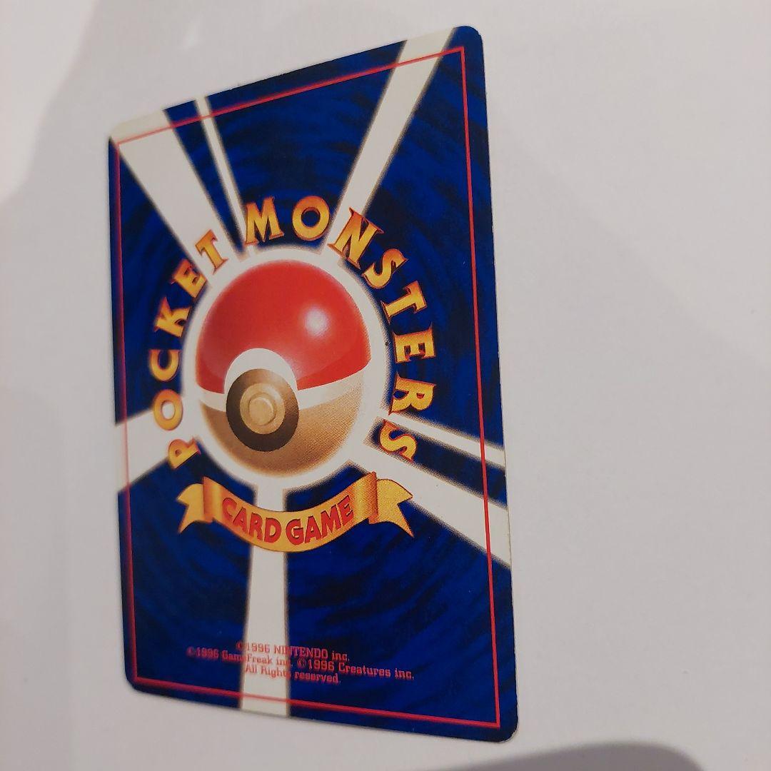 ポケモンカード旧裏 ヤドキング HP80 1進化ポケモンカード キラ - メルカリ