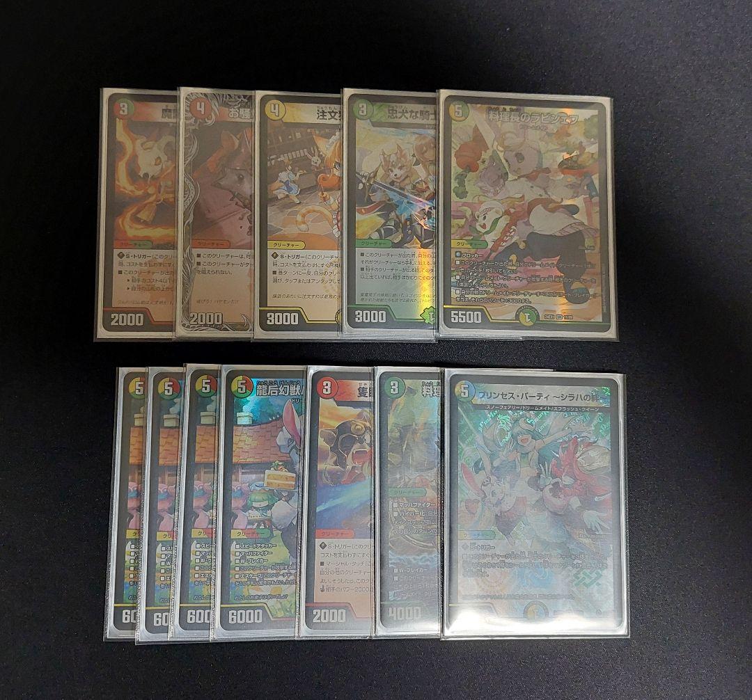 白緑ドリームメイト