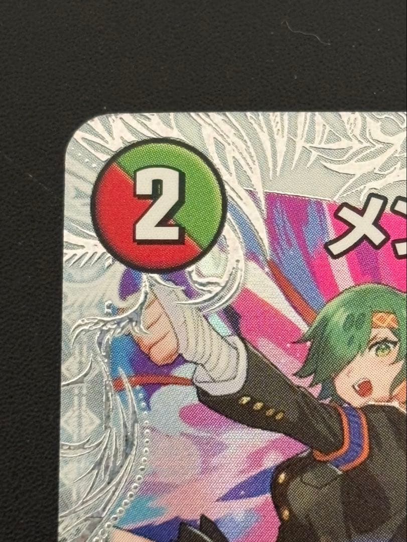 デュエルマスターズ メンデルスゾーン sspレア - メルカリ