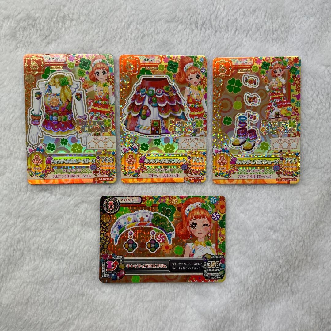 栗栖ここね プレミアムレアドレス アイカツカード 栗栖ここね - メルカリ