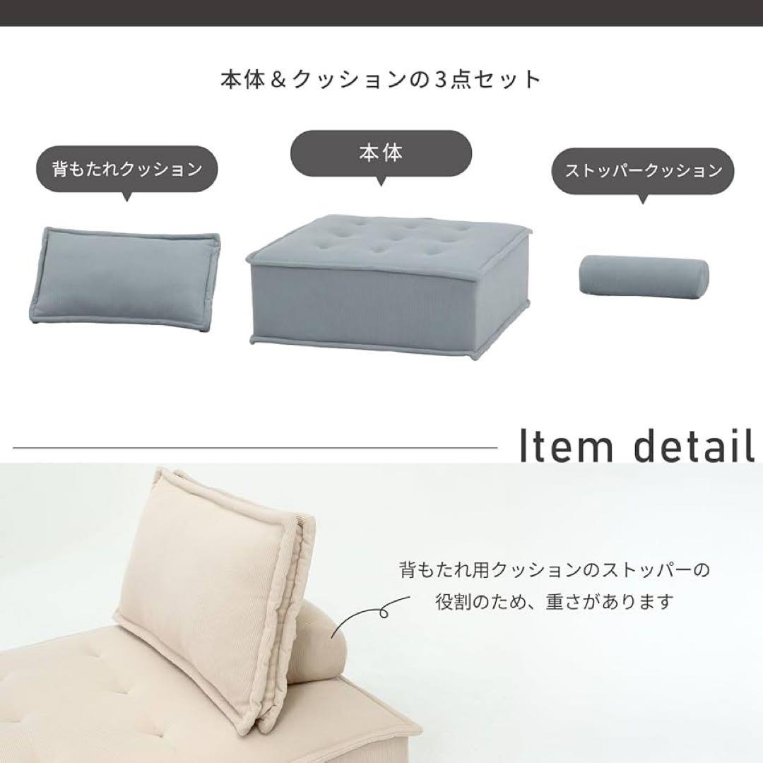 ソファ 1人がけ 組み合わせで2,3人がけ可能 本体:90×90×38cm