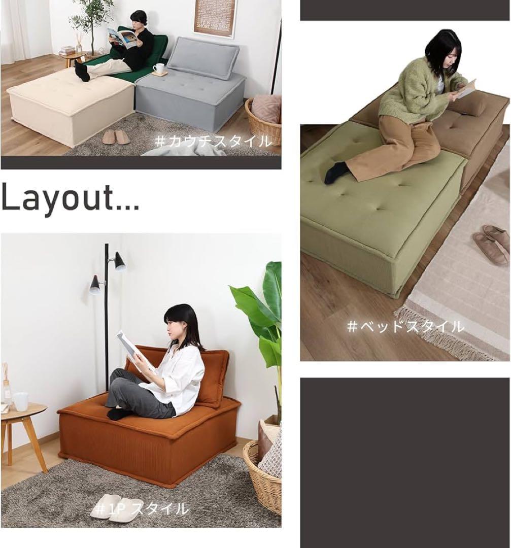 ソファ 1人がけ 組み合わせで2,3人がけ可能 本体:90×90×38cm