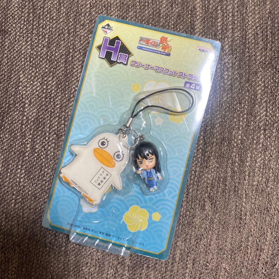 銀魂一番くじ H賞クリーナーマスコットストラップ 桂小太郎