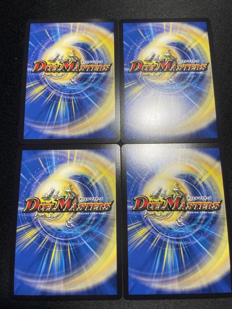 【メルカリ便】流星のガイアッシュカイザー　キャラトレジャー　４枚セット