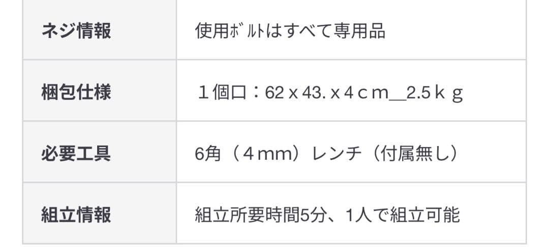 計4枚！無印良品 ステンレスユニットシェルフ用 追加棚 ライトグレー 幅56cm