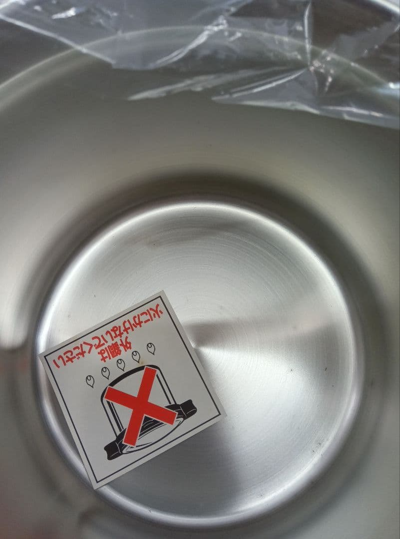 TIGER 保温調理鍋 NFA-A450 4.5L