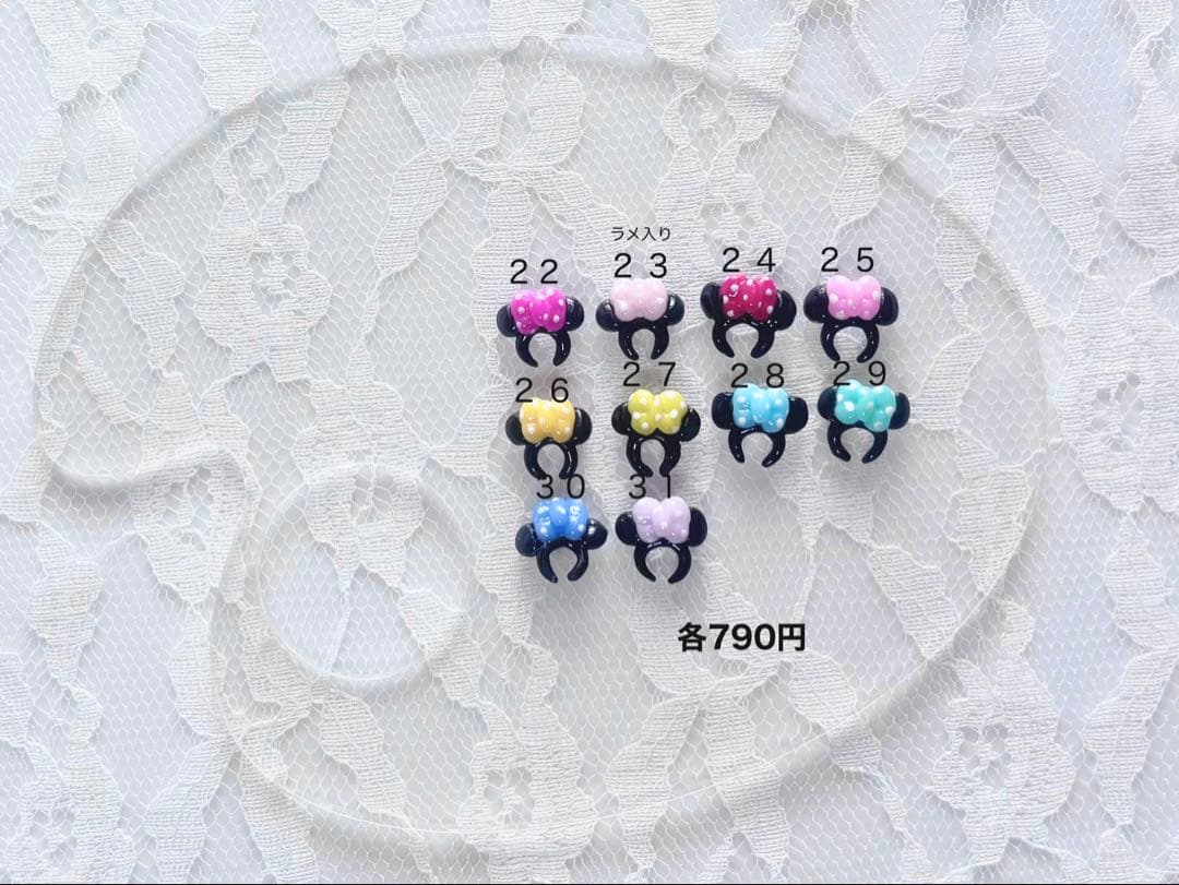 【3D ネイルパーツ】パルパルーザ ディズニー ミニー　ミッキー　カチューシャ