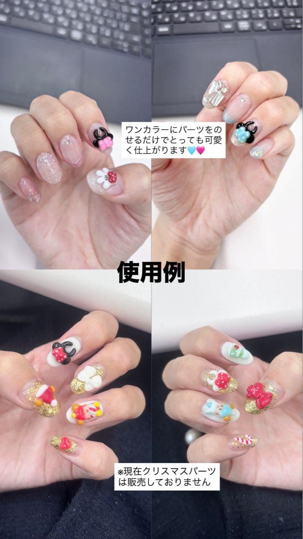 【3D ネイルパーツ】パルパルーザ ディズニー ミニー　ミッキー　カチューシャ