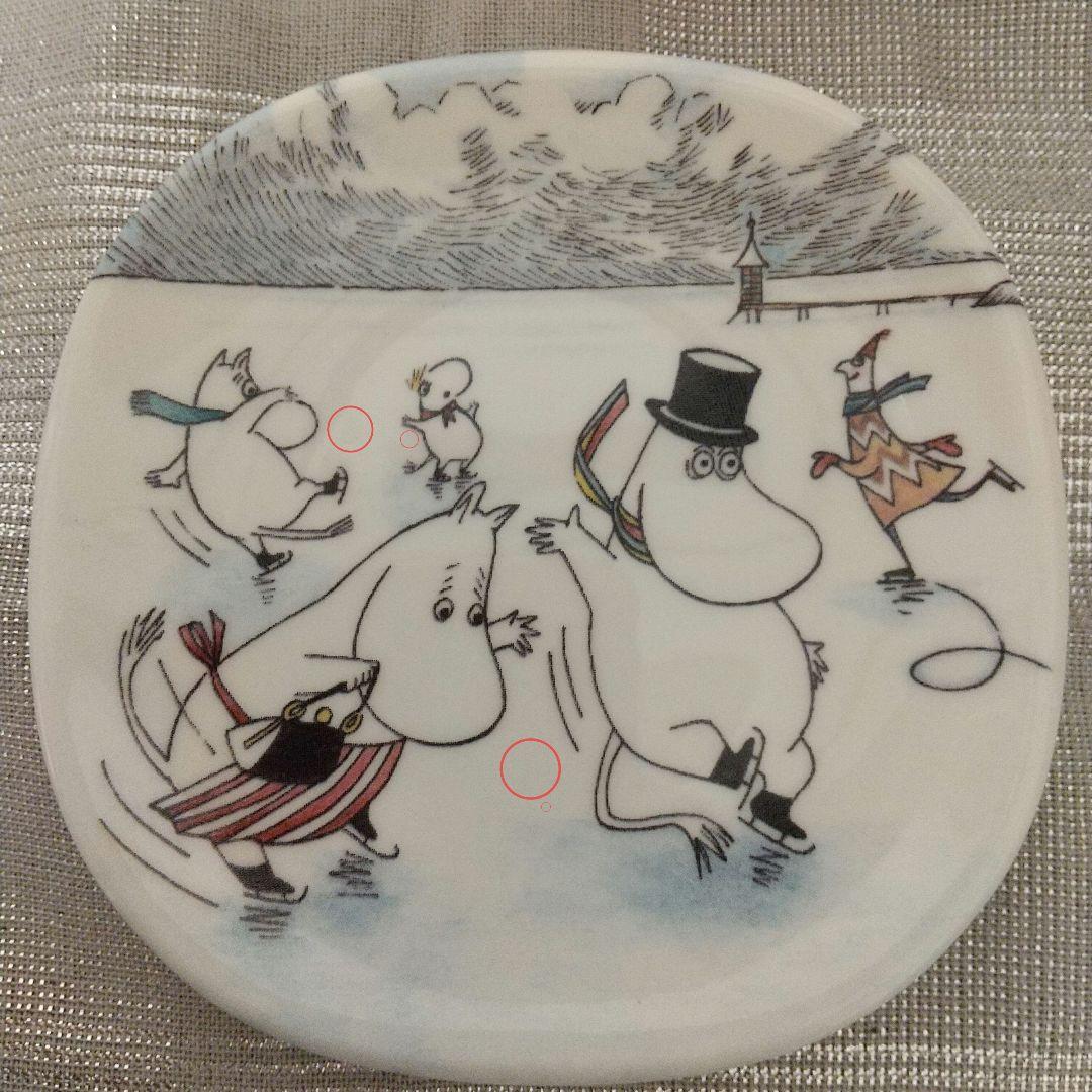 廃盤] ARABIA ムーミン ウォールプレート 友情/Friendship