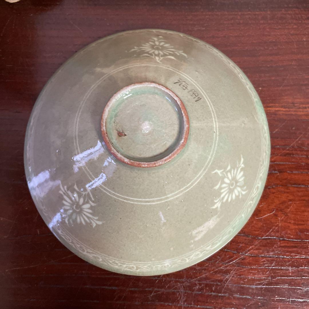 新春お値下げ　特価　高麗青磁　菊紋平茶碗　柳　海剛