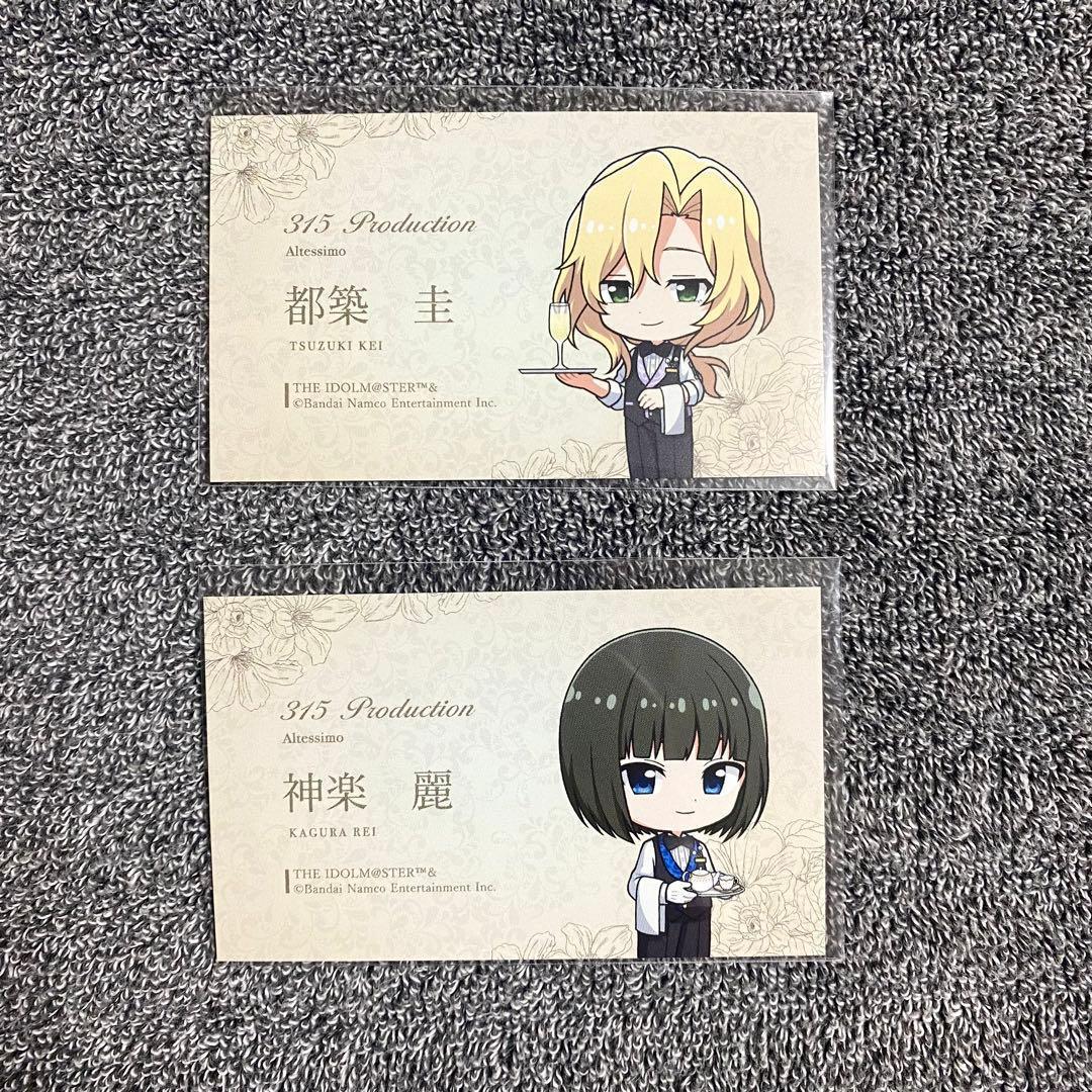 SideM ホテルコラボ アクリルスタンド フォトカード Altessimo - メルカリ