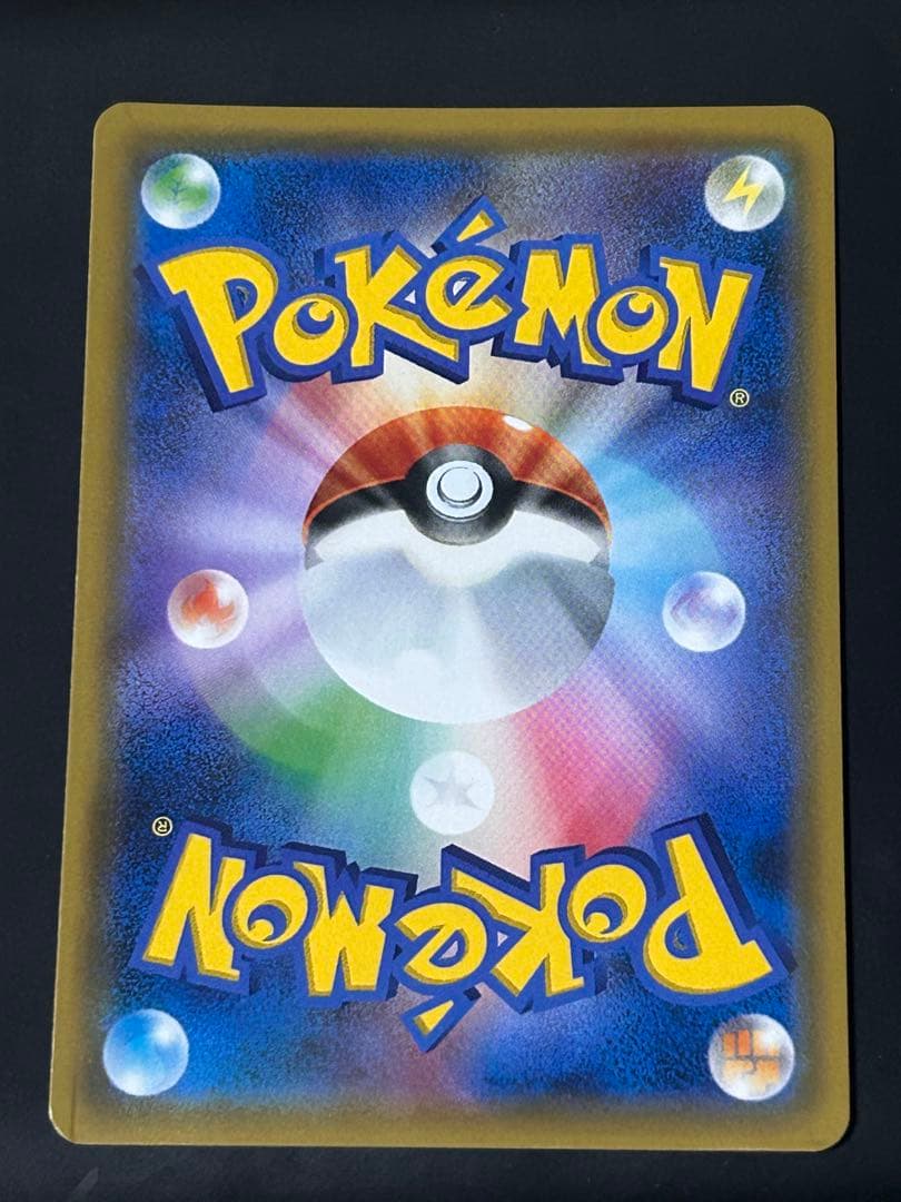 ア*ン様 ゲンガー＆ミミッキュGX RR SM9 タッグボルト 038/095