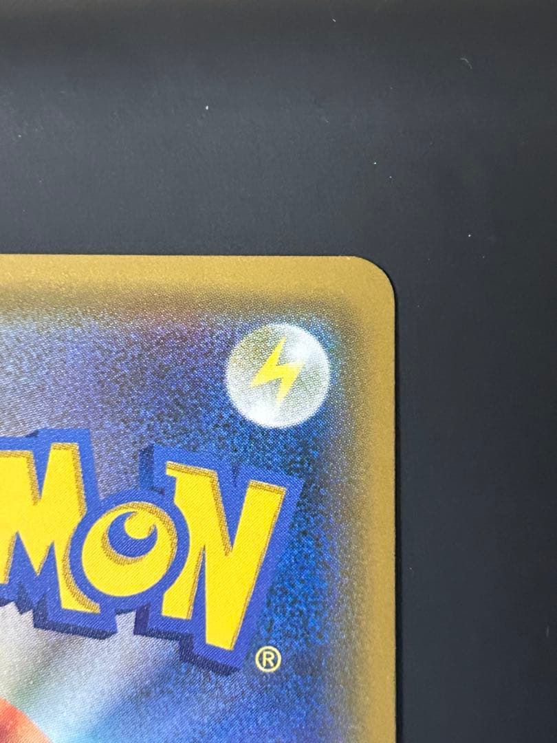 ア*ン様 ゲンガー＆ミミッキュGX RR SM9 タッグボルト 038/095