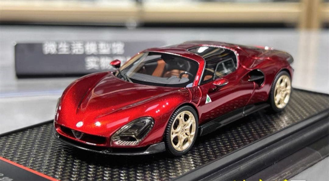 新品 BBR 1/43 アルファ ロメオ 33 ストラダーレ Stradale